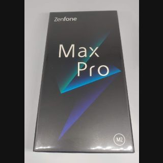 エイスース(ASUS)のASUS Zenfone max pro M2 ZB631KL 新品 送料無料(スマートフォン本体)