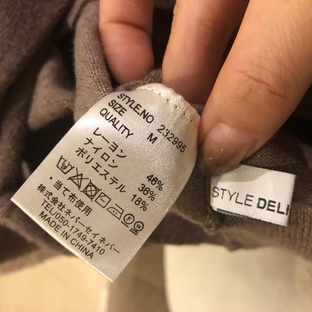 STYLE DELI(スタイルデリ)のSTYLE DELI ウエスト丈Vネックニット レディースのトップス(ニット/セーター)の商品写真