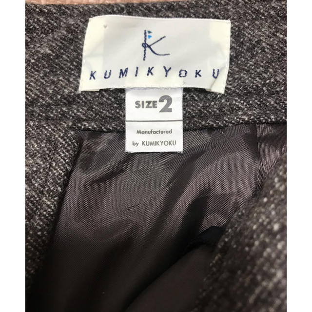 kumikyoku（組曲）(クミキョク)の【美品】組曲　膝丈ハーフパンツ　Mサイズ2 KUMIKYOKU レディースのパンツ(ハーフパンツ)の商品写真