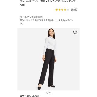 ユニクロ(UNIQLO)のR様専用(スーツ)