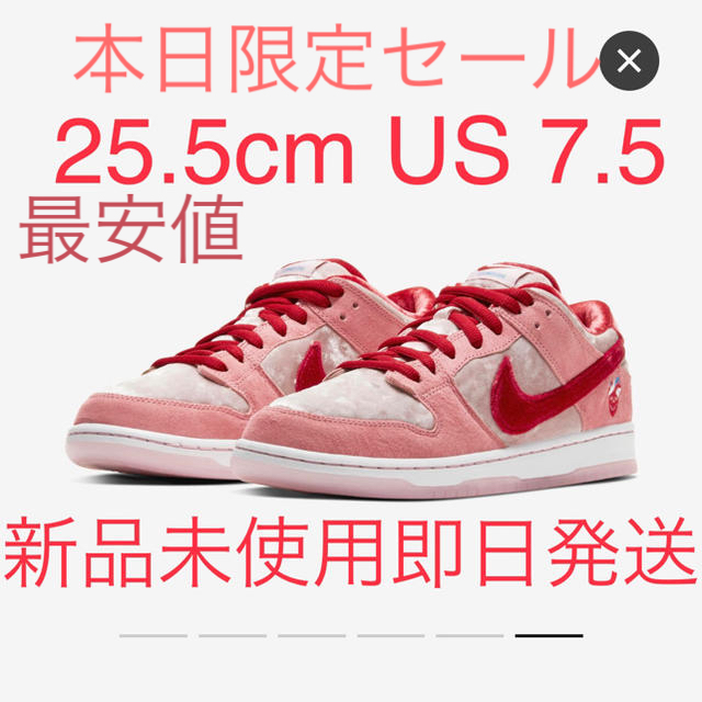 楽ギフ_包装】 nike StrangeLove - NIKE SB 25.5cmUS7.5 low Dunk