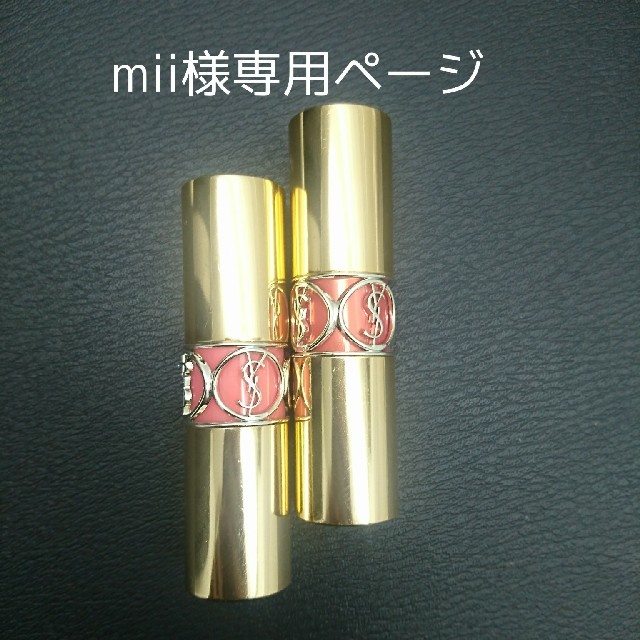 mii様専用ページになります その他のその他(その他)の商品写真