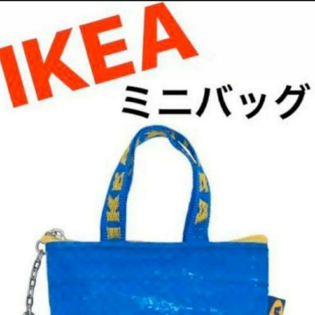 IKEA(イケア)の新品♥️Cute⭐IKEA クノーリグ ブルーバッグ キーホルダー イケア 新品 メンズのバッグ(エコバッグ)の商品写真