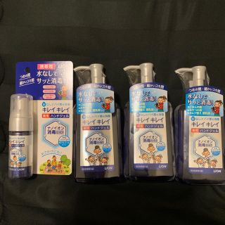 ライオン(LION)の【送料込み】キレイキレイ 薬用ハンドジェル セット (日用品/生活雑貨)