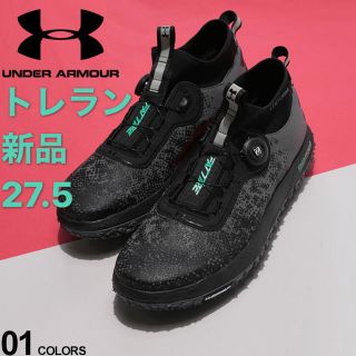 アンダーアーマー(UNDER ARMOUR)の新品27.5 アンダーアーマー  トレイルランニングシューズ アウトドア ランシ(スニーカー)