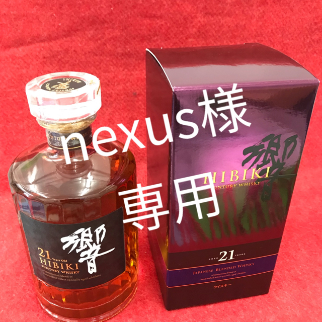 SUNTORY 響21年 (サントリー 響 21年 ウイスキー)