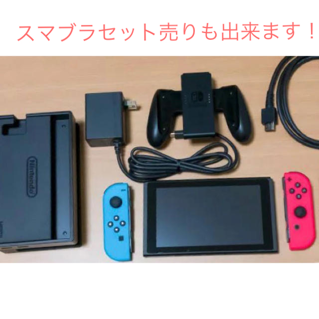 ゲームソフト/ゲーム機本体任天堂Switch 箱無し美品 /スマブラ別売り