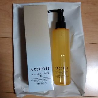 アテニア(Attenir)のツンデレラ様専用　　アテニア　スキンクリアクレンズオイル　175ml(クレンジング/メイク落とし)