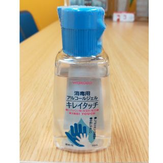 ワコウドウ(和光堂)の消毒用 アルコールジェル キレイタッチ 70ml (アルコールグッズ)