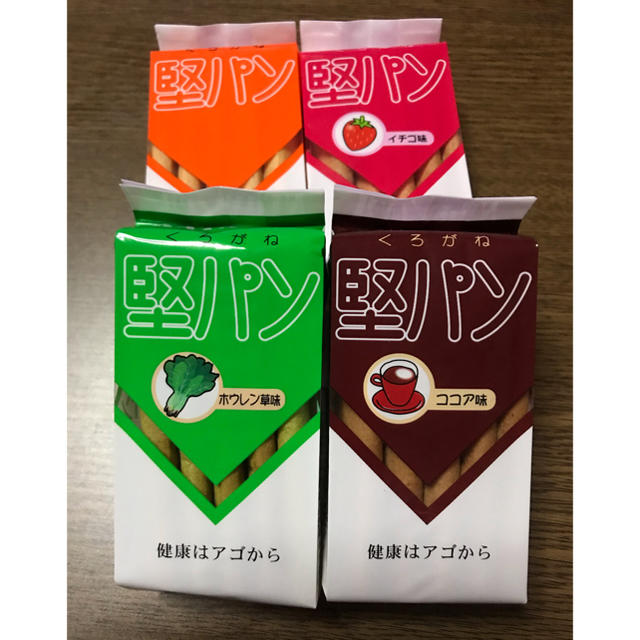 堅パン　４つの味😍 食品/飲料/酒の食品(菓子/デザート)の商品写真