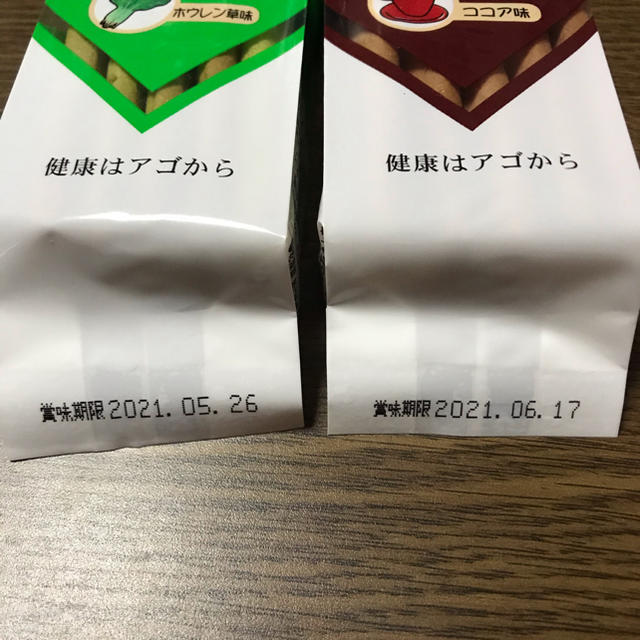 堅パン　４つの味😍 食品/飲料/酒の食品(菓子/デザート)の商品写真