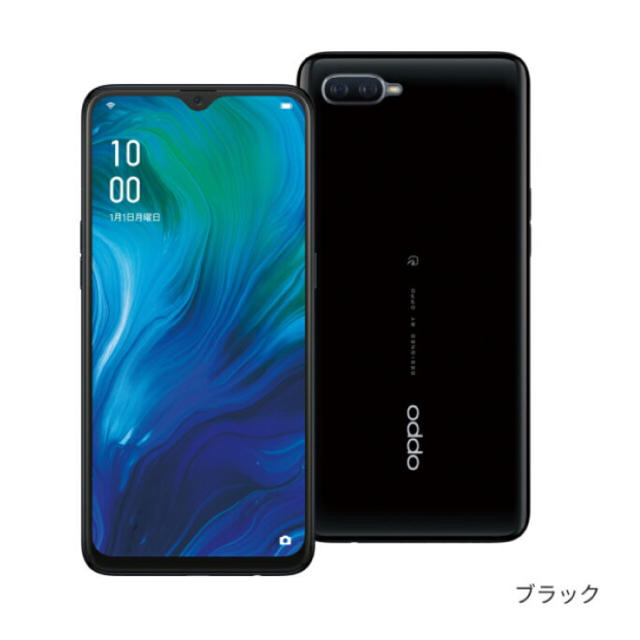 【新品未開封】OPPO Reno A 128GBスマホ/家電/カメラ