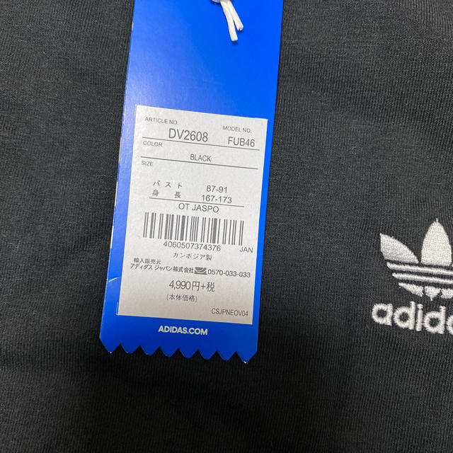 adidas(アディダス)のアディダス  ロンT レディース OT レディースのトップス(Tシャツ(長袖/七分))の商品写真