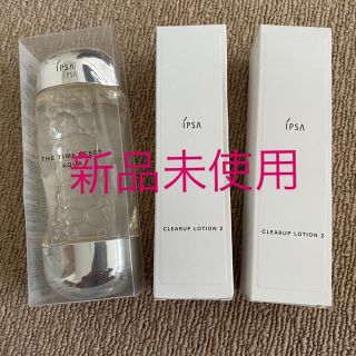 イプサ(IPSA)の(新品未使用)イプサ　化粧水3本セット(化粧水/ローション)