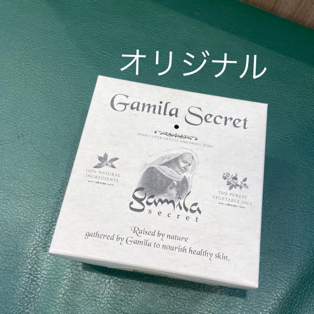 Gamila secret(ガミラシークレット)のガミラシークレット　オリジナル コスメ/美容のスキンケア/基礎化粧品(洗顔料)の商品写真