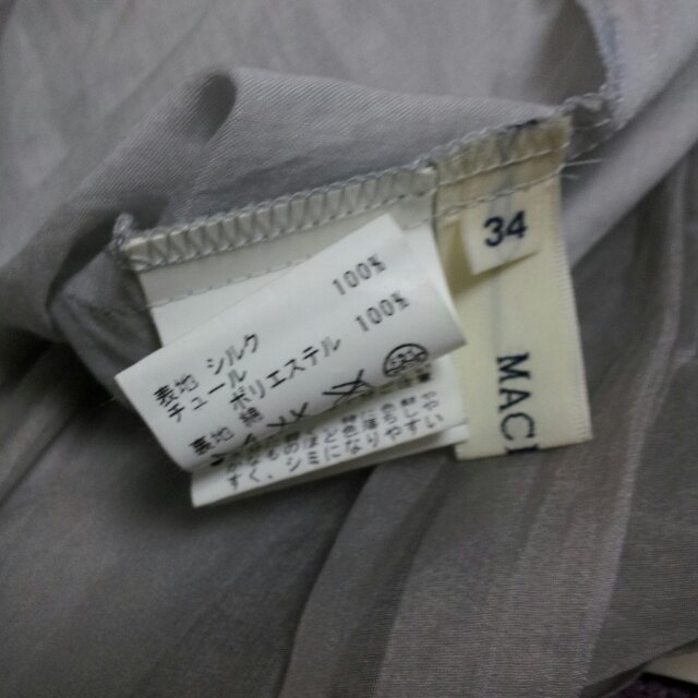 TOMORROWLAND(トゥモローランド)のSALE♥グレー シルク チュール♡ レディースのスカート(ひざ丈スカート)の商品写真