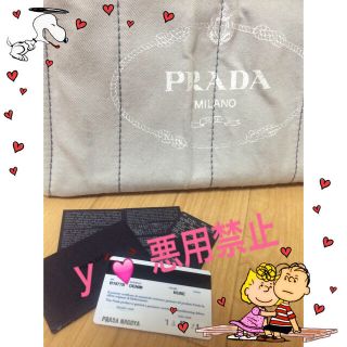 プラダ(PRADA)の大幅値下げ！！カナパ(トートバッグ)