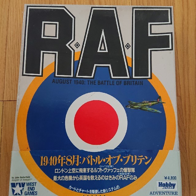 WEG/ホビージャパン「RAF」1人用ゲーム