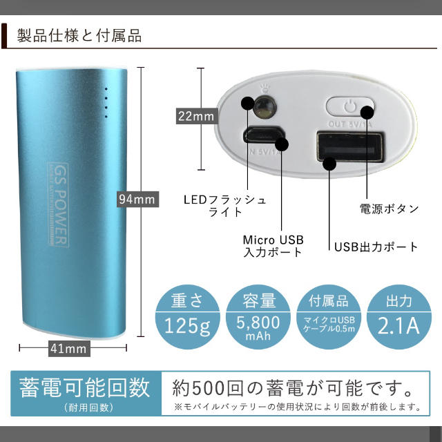 Panasonic(パナソニック)の【送料込】モバイルバッテリー スマホ/家電/カメラのスマートフォン/携帯電話(バッテリー/充電器)の商品写真