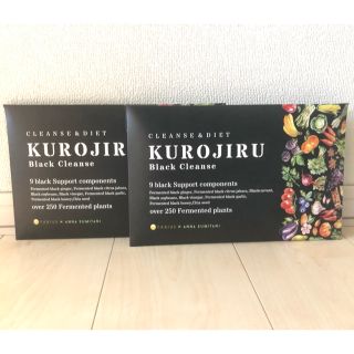 ファビウス(FABIUS)の黒汁  KUROJIRU  Black Cleanse (ダイエット食品)