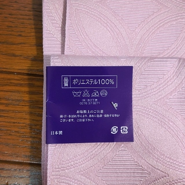 再値下げ♪【未使用品】帯 浴衣 ピンク レディースの水着/浴衣(浴衣帯)の商品写真