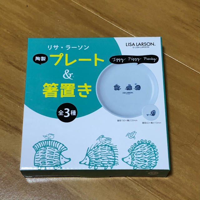 Lisa Larson(リサラーソン)のリサラーソン　プレート インテリア/住まい/日用品のキッチン/食器(食器)の商品写真