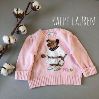 ラルフローレン(Ralph Lauren)の定番★ラルフローレン ポロベアー パフスリーブニット(ニット/セーター)