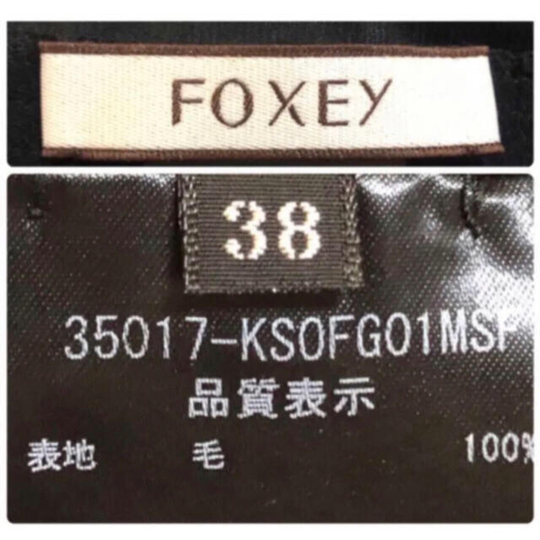 FOXEY(フォクシー)のワンピース レディースのワンピース(ひざ丈ワンピース)の商品写真