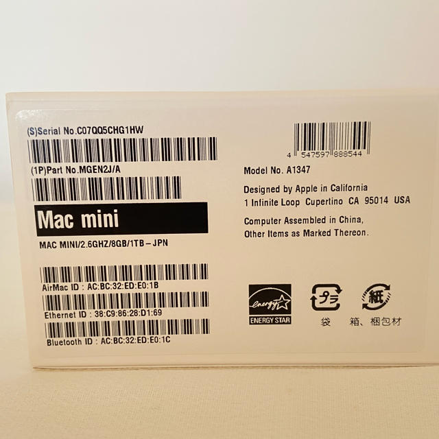 Apple by 風るる's shop ｜アップルならラクマ - Mac miniの通販 超激得新品