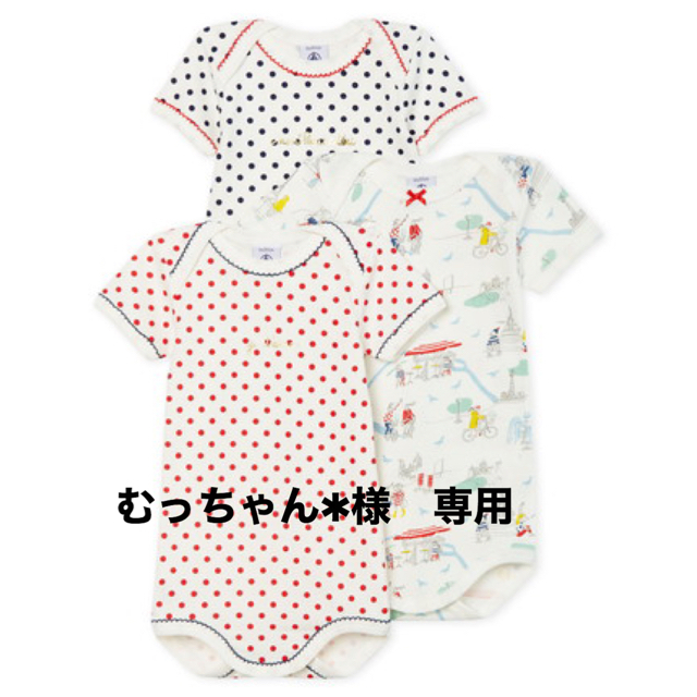 PETIT BATEAU(プチバトー)のプチバトー　ロンパース キッズ/ベビー/マタニティのベビー服(~85cm)(ロンパース)の商品写真