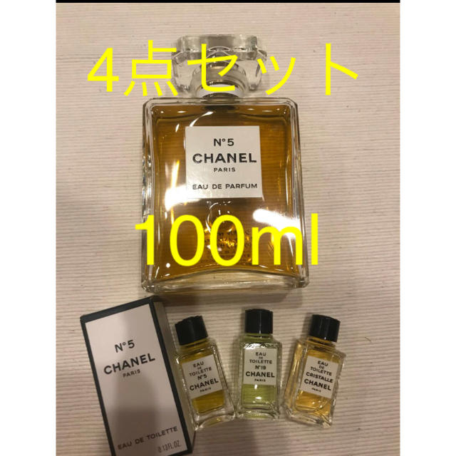 箱付　残量多　CHANEL シャネル　No.5 100ml オードトワレ