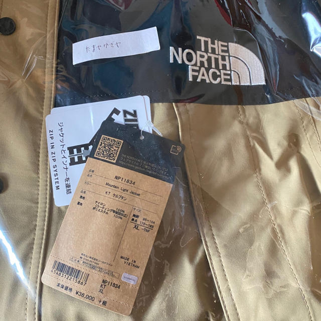 【XLサイズ】20ss the north face KT マウンテンライト 1