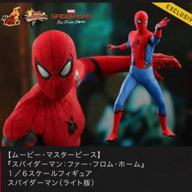 marvel ホットトイズ スパイダーマン ライト版 【感謝価格】 toyotec.com