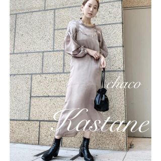 カスタネ(Kastane)の春新作🌷 ¥9790【﻿Kastane】サテンワンピース＆ブラウスSET SV(ロングワンピース/マキシワンピース)