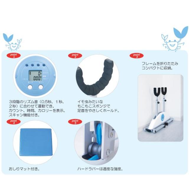 ━クラブエクサー〈開脚股関節運動器〉━      新品未使用・送料込み スポーツ/アウトドアのトレーニング/エクササイズ(トレーニング用品)の商品写真