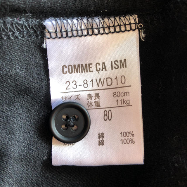 COMME CA ISM(コムサイズム)のコムサイズム　ベビー　ワンピース　フォーマル キッズ/ベビー/マタニティのベビー服(~85cm)(ワンピース)の商品写真