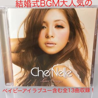 4ページ目 フラワーシャワー800点以上 ラクマ