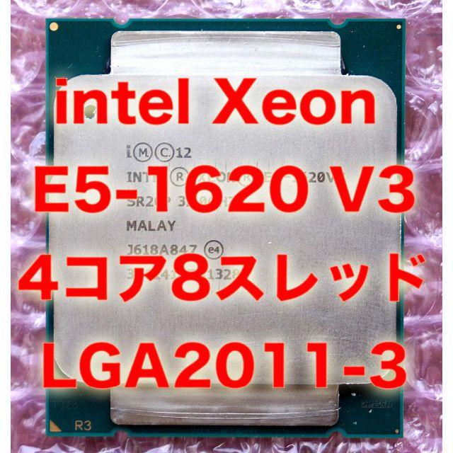 CPU intel Xeon E5-1620 V3 4c8t 動作確認済