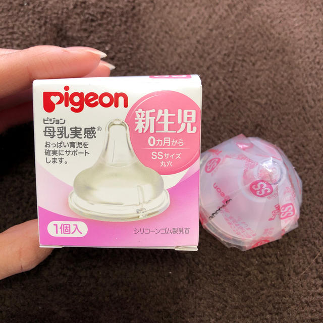 Pigeon(ピジョン)のPigeon母乳実感乳首 キッズ/ベビー/マタニティの授乳/お食事用品(哺乳ビン用乳首)の商品写真