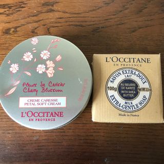 ロクシタン(L'OCCITANE)のロクシタンCBボディクリーム&SHソープ化粧石けんセット(ボディクリーム)