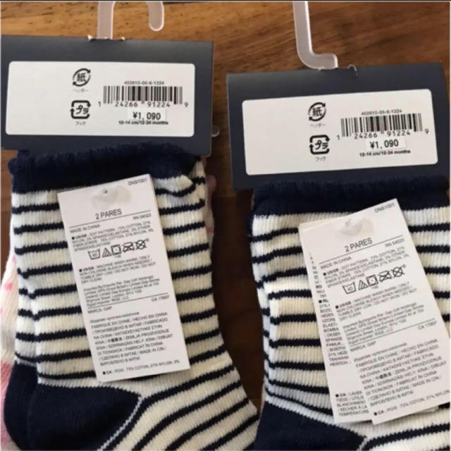 babyGAP(ベビーギャップ)の新品 ベビーギャップ 靴下 ソックス キッズ/ベビー/マタニティのこども用ファッション小物(靴下/タイツ)の商品写真