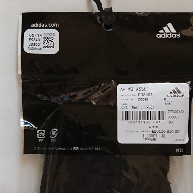 adidas(アディダス)の新品 adidas baseball professional リストバンド 黒 スポーツ/アウトドアの野球(応援グッズ)の商品写真