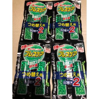 ブレスケア  ストロングミント100粒×8(口臭防止/エチケット用品)