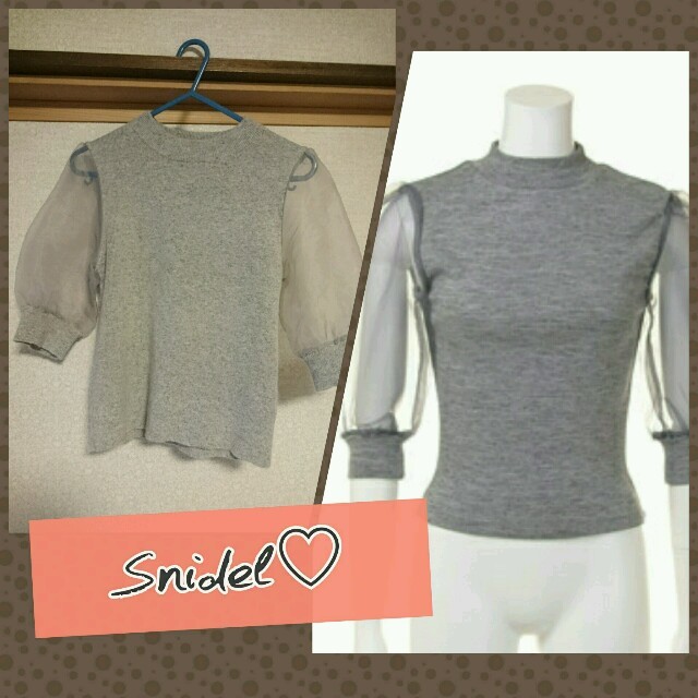 SNIDEL(スナイデル)のSnidel♡シースルーニット レディースのトップス(カットソー(半袖/袖なし))の商品写真