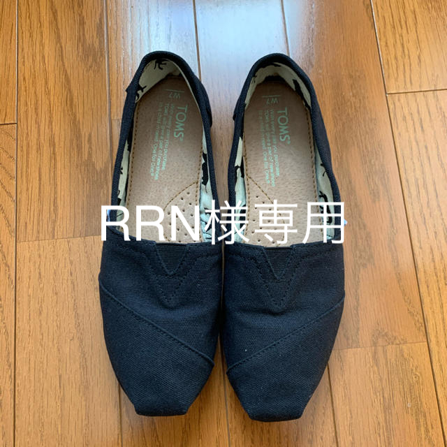 TOMS(トムズ)のRRN様専用（セット価格） レディースの靴/シューズ(スリッポン/モカシン)の商品写真