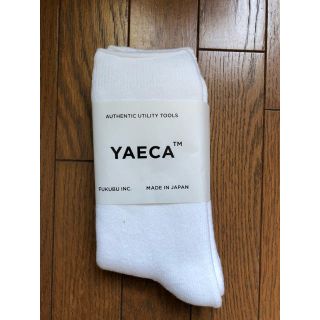 ヤエカ(YAECA)の新品未使用　ヤエカ　コットンソックス　22〜24cm (ソックス)