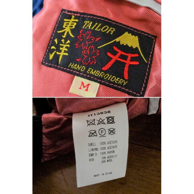 Talor Toyo(テーラートウヨウ)の送料込 46200円の品 新品★テーラー東洋 龍鷹 リバーシブル スカジャン メンズのジャケット/アウター(スカジャン)の商品写真