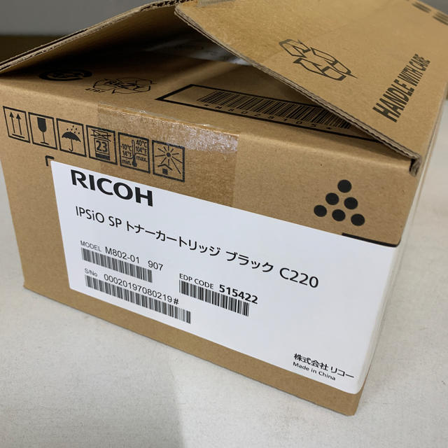 RICOH(リコー)のリコー純正品SPトナーC220 ブラック　未使用 インテリア/住まい/日用品のオフィス用品(OA機器)の商品写真
