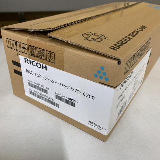 リコー(RICOH)のリコー　純正品SPトナーC200 シアン未使用(OA機器)