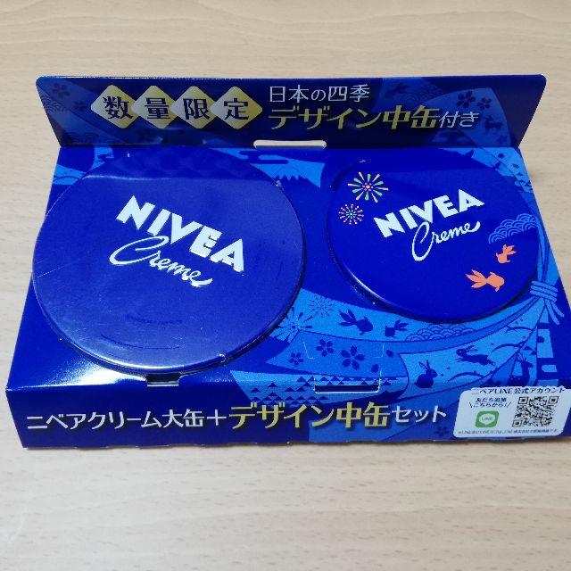 ニベア(ニベア)の【未使用・金魚】ニベアクリーム 大缶 169g 日本の四季デザイン中缶56g付き コスメ/美容のボディケア(ハンドクリーム)の商品写真